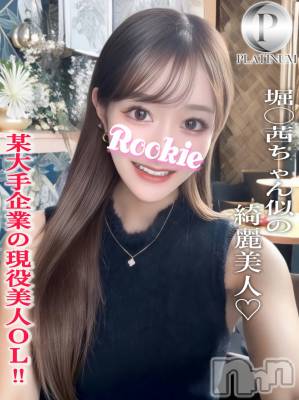 みり☆プラチナ(23) 身長158cm、スリーサイズB83(C).W56.H84。長岡デリヘル ROOKIE(ルーキー)在籍。