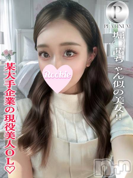 みり☆プラチナ