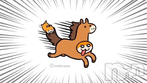 上越デリヘルHONEY(ハニー) みな(♪)(29)の1月2日写メブログ「｡⋆*ᴴᴬᴾᴾᵞ ᴺᴱᵂ ᵞᴱᴬᴿ*⋆｡」