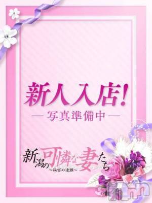 有村 りの(32) 身長164cm、スリーサイズB85(D).W57.H87。新潟人妻デリヘル 新潟の可憐な妻たち～秘密の逢瀬～在籍。