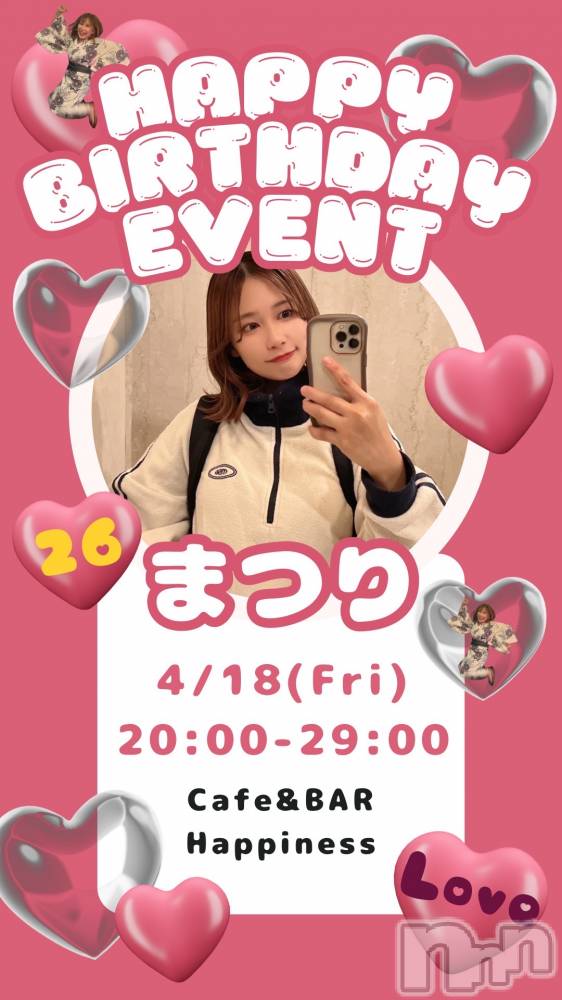 Ĺʥå륺СCAFE  BAR ϥԥͥ(ե Сϥԥͥ) ʤĤ418̥֥֡ڹ泰‼️BD٥ȳŤʤ💌‪💞