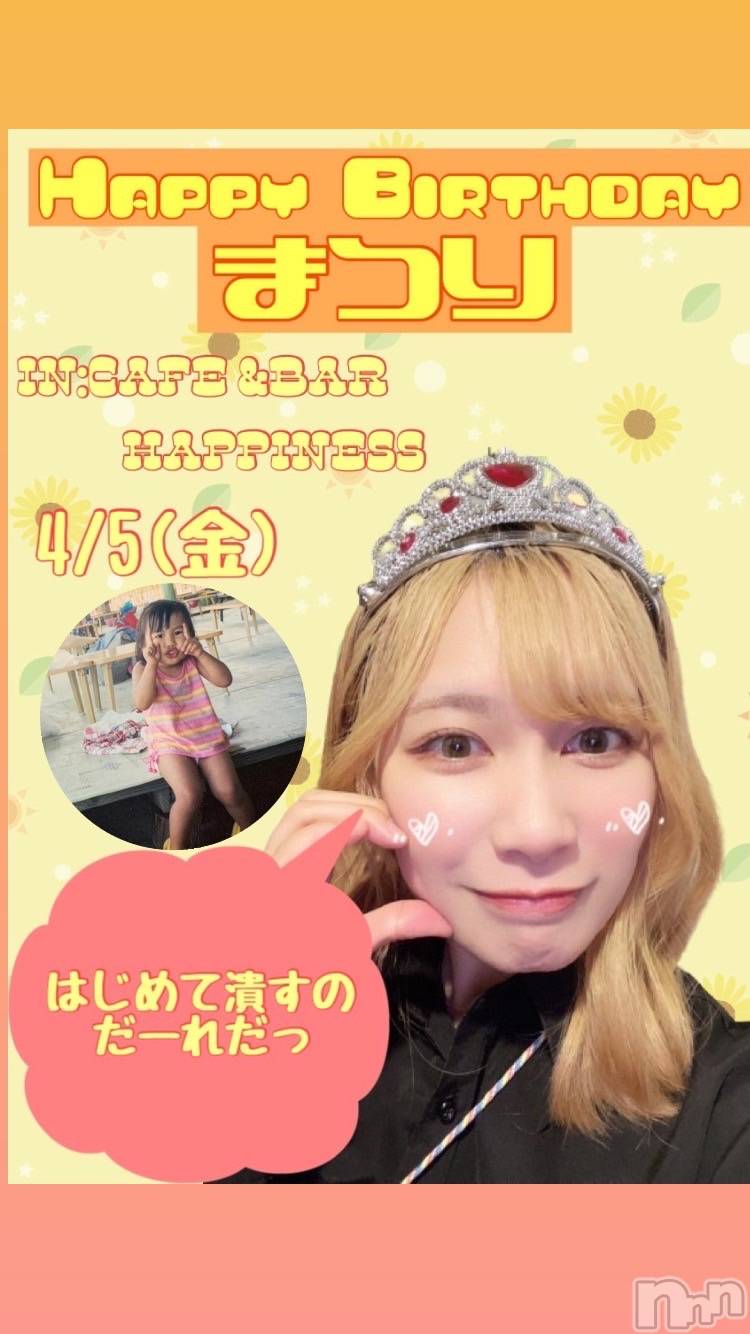 ƲХ顦ֲclubGrace(󥻥֥쥤) 2024ǯ45̥֥֥Сǡ٥🎉