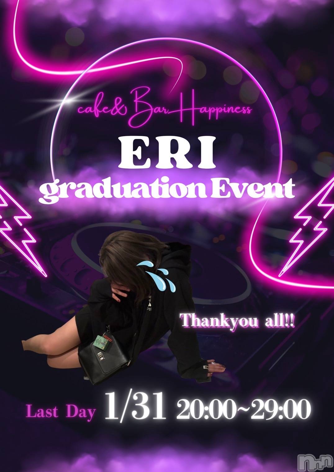 ƲХ顦ֲclubGrace(󥻥֥쥤) 2025ǯ131̥֥´Ȥ( ; ; )