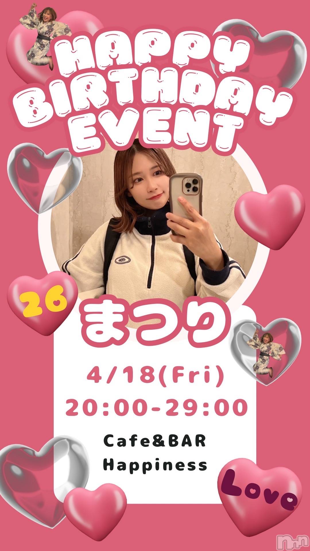 ƲХ顦ֲclubGrace(󥻥֥쥤) 2025ǯ418̥֥֡ڹ泰‼️BD٥ȳŤʤ💌‪💞