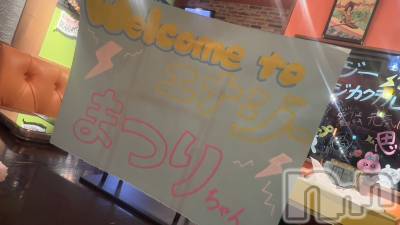 ƲХ顦ֲclubGrace(󥻥֥쥤) ޤĤ510ֽ̥֥🥂 