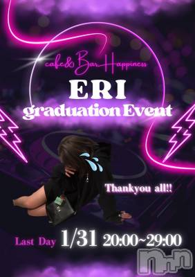 ƲХ顦ֲclubGrace(󥻥֥쥤) ޤĤ131̥֥´Ȥ( ; ; )