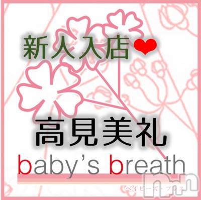󥺥baby's breath(٥ӡ ֥쥹) ⸫19̥֥19 2205ʬμ̥֥