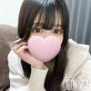 上越デリヘル RICHARD（リシャール）(リシャール) 小和瀬りむ(20)の1月15日写メブログ「出勤♡♡♡」