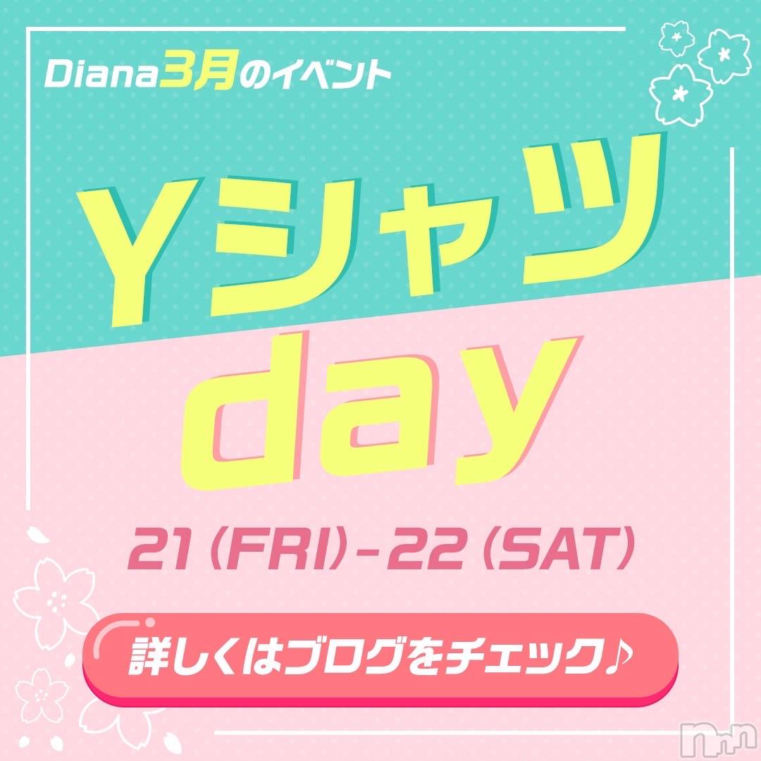 ĮХ顦club Diana(֥ǥ) 2025ǯ322̥֥ޤ
