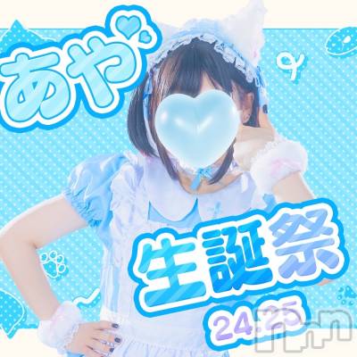 ĮХ顦club Diana(֥ǥ) (21)124̥֥֤СССǡ🎂🎉:*: