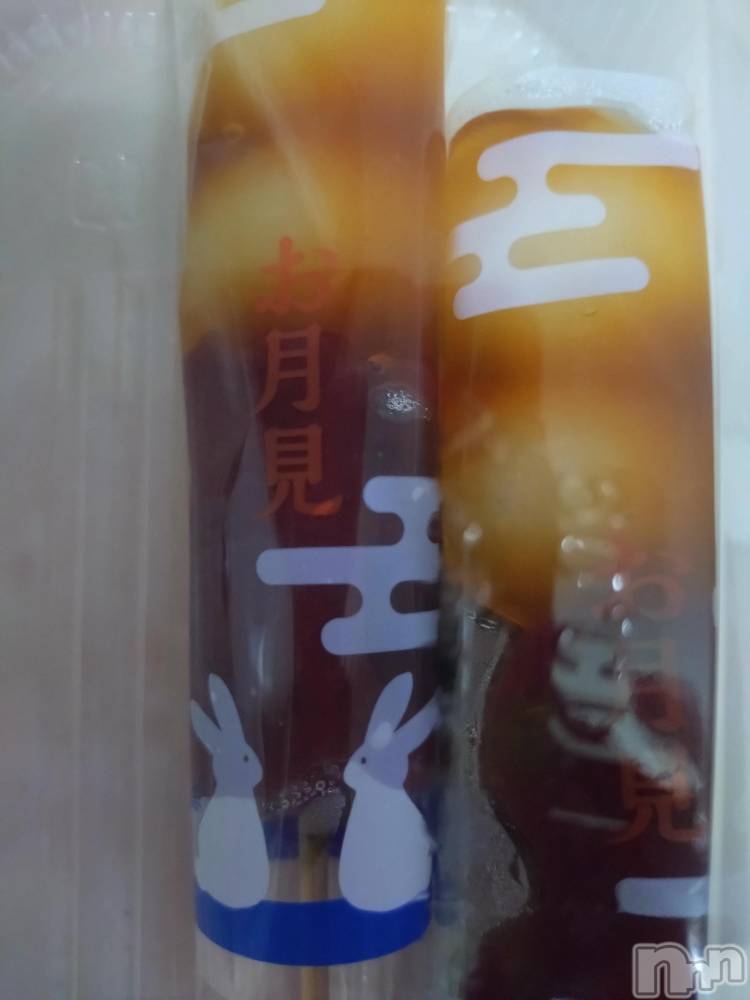 長岡人妻デリヘル長岡人妻市(ナガオカヒトヅマイチ) ひかり★リアル不倫体感度250%(38)の9月17日写メブログ「だんご*＊」