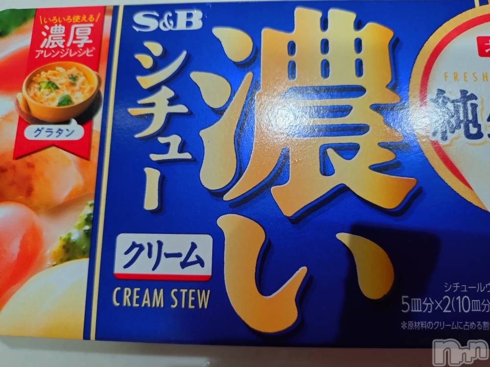 長岡デリヘル長岡人妻市(ナガオカヒトヅマイチ) ひかり★リアル不倫体感度250%(38)の11月5日写メブログ「気分が落ち込むこと」