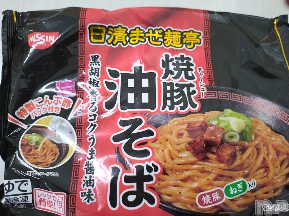 長岡人妻デリヘル長岡人妻市(ナガオカヒトヅマイチ) ひかり★リアル不倫体感度250%(38)の1月10日写メブログ「サラメシ＊*」