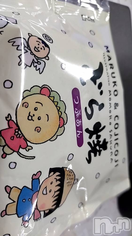 長岡人妻デリヘル長岡人妻市(ナガオカヒトヅマイチ) ひかり★リアル不倫体感度250%(38)の2月2日写メブログ「出勤します。」