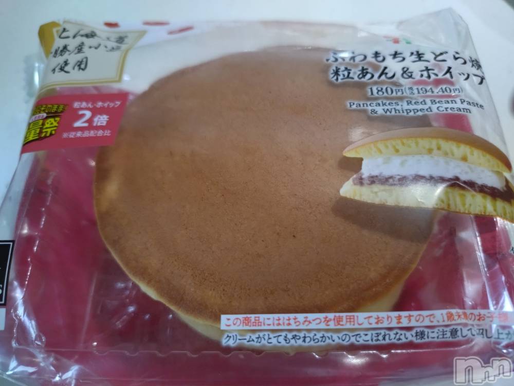 長岡デリヘル長岡人妻市(ナガオカヒトヅマイチ) ひかり★リアル不倫体感度250%(38)の5月26日写メブログ「5月26日 18時16分のブログ」