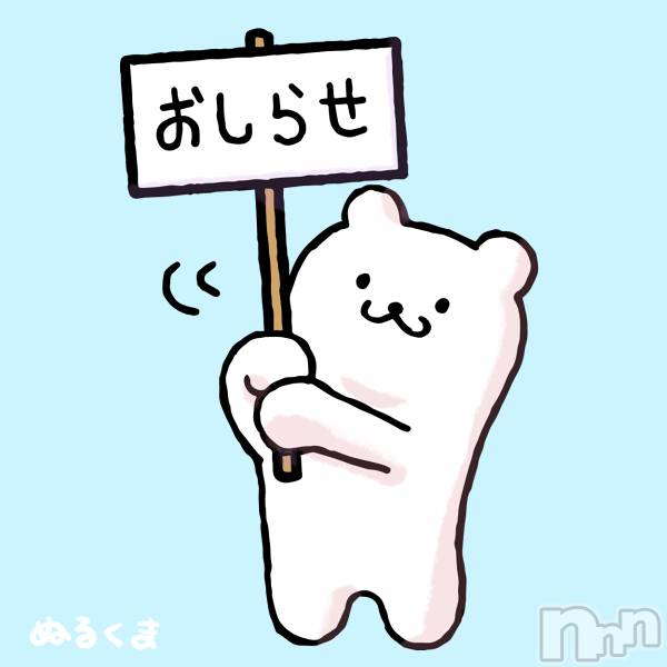 長岡人妻デリヘル長岡人妻市(ナガオカヒトヅマイチ)ひかり★リアル不倫体感度250%(38)の2024年1月22日写メブログ「1月22日 17時43分のブログ」