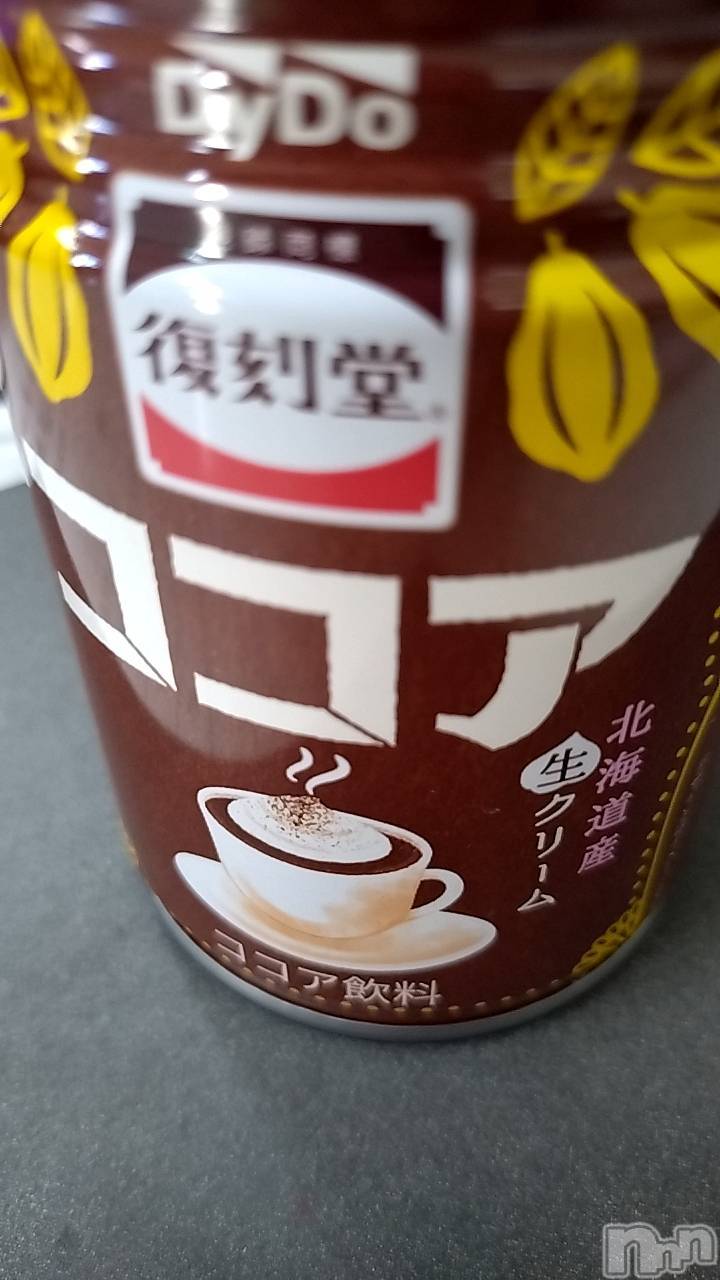 長岡デリヘル長岡人妻市(ナガオカヒトヅマイチ)ひかり★リアル不倫体感度250%(38)の2024年11月8日写メブログ「明日＊*出勤します」