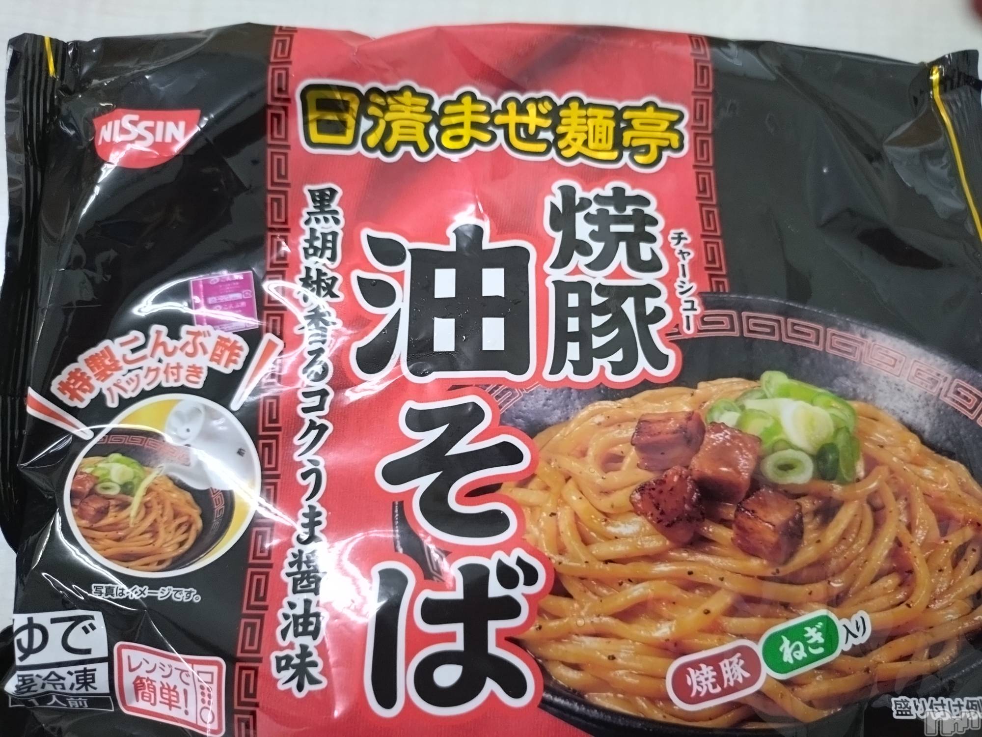 長岡デリヘル長岡人妻市(ナガオカヒトヅマイチ)ひかり★リアル不倫体感度250%(38)の2025年1月10日写メブログ「サラメシ＊*」