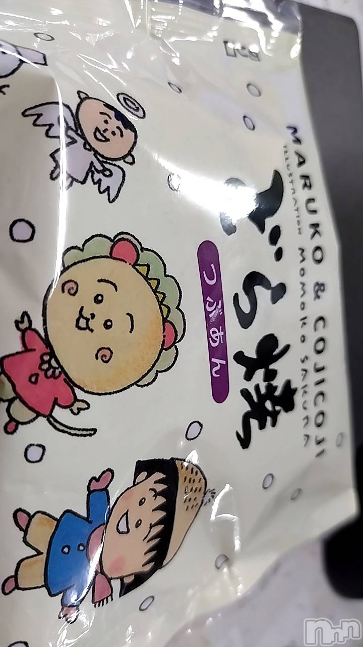 長岡デリヘル長岡人妻市(ナガオカヒトヅマイチ)ひかり★リアル不倫体感度250%(38)の2025年2月2日写メブログ「出勤します。」