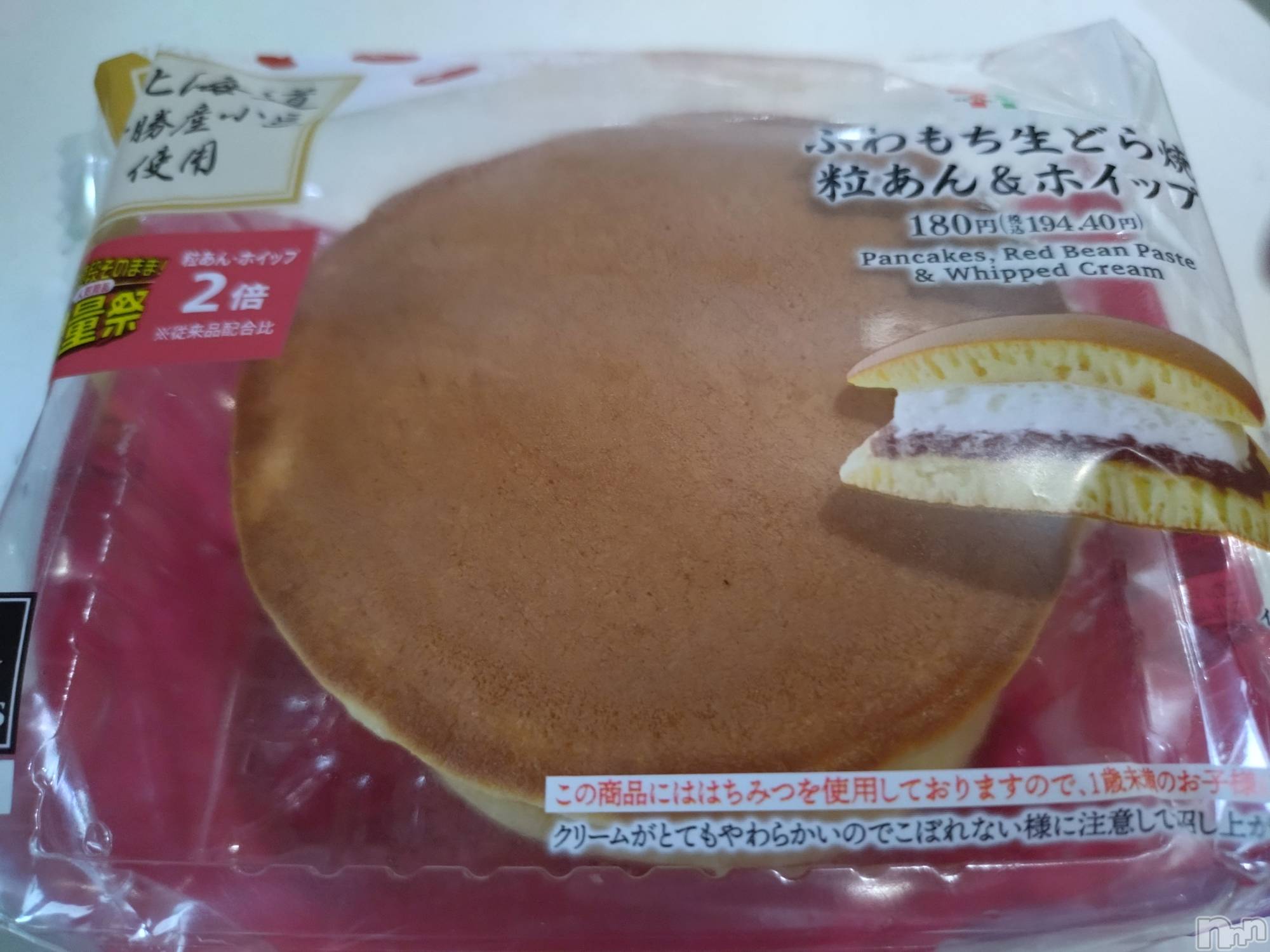 長岡人妻デリヘル長岡人妻市(ナガオカヒトヅマイチ)ひかり★リアル不倫体感度250%(38)の2025年5月26日写メブログ「5月26日 18時16分のブログ」