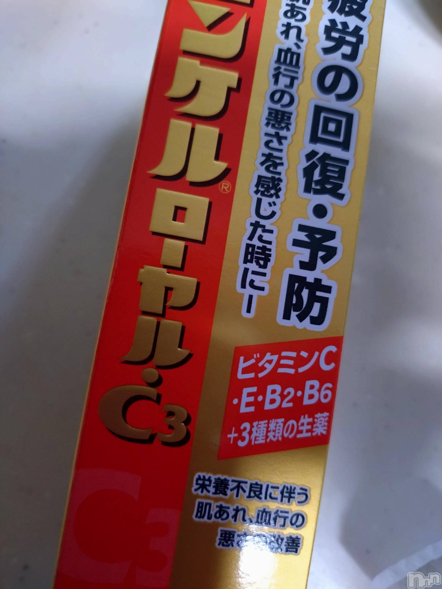 長岡デリヘル長岡人妻市(ナガオカヒトヅマイチ)ひかり★リアル不倫体感度250%(38)の2025年11月27日写メブログ「出勤します＊*」