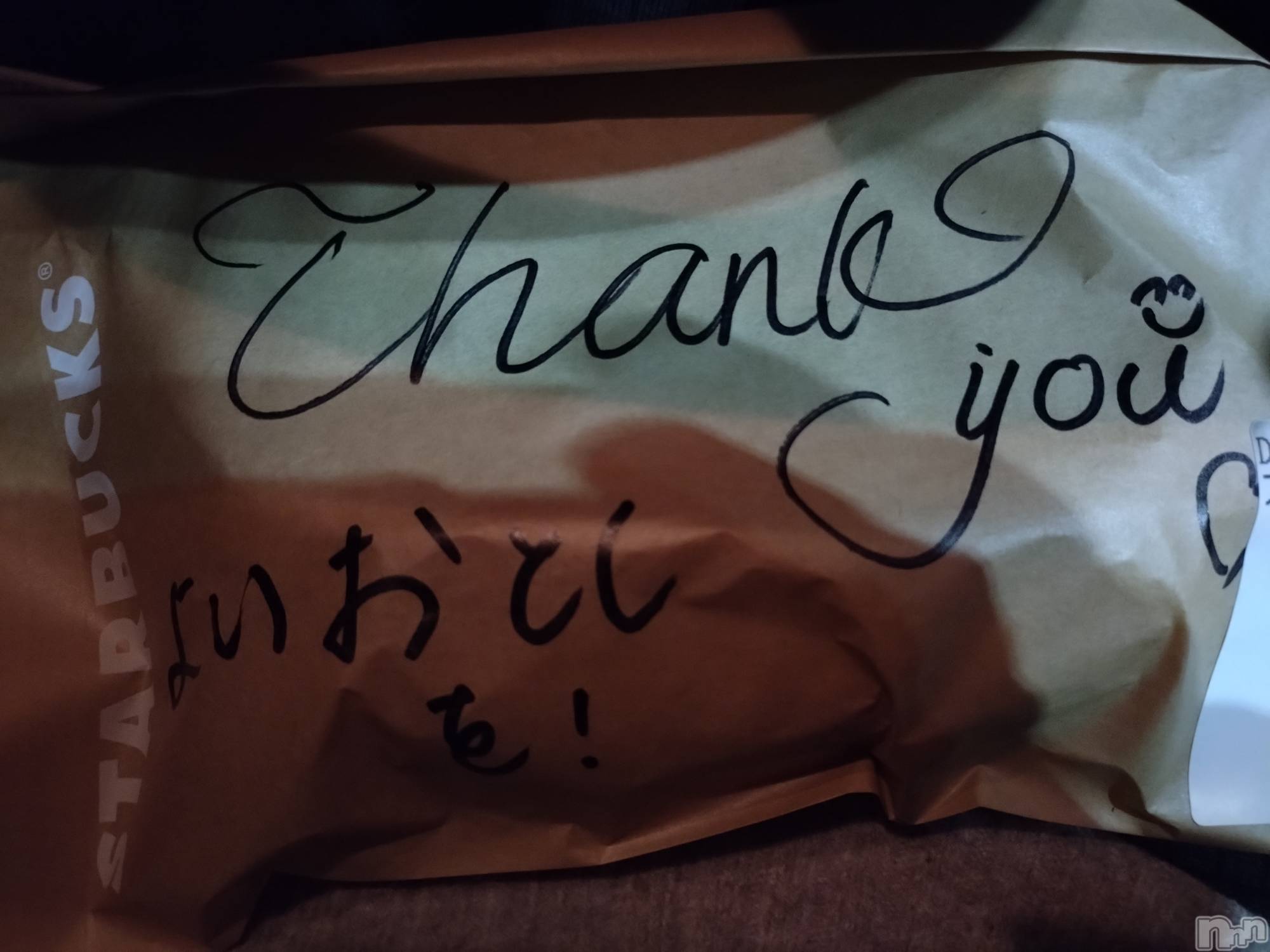 長岡デリヘル長岡人妻市(ナガオカヒトヅマイチ)ひかり★リアル不倫体感度250%(38)の2025年12月31日写メブログ「一年ありがとうございました＊*」