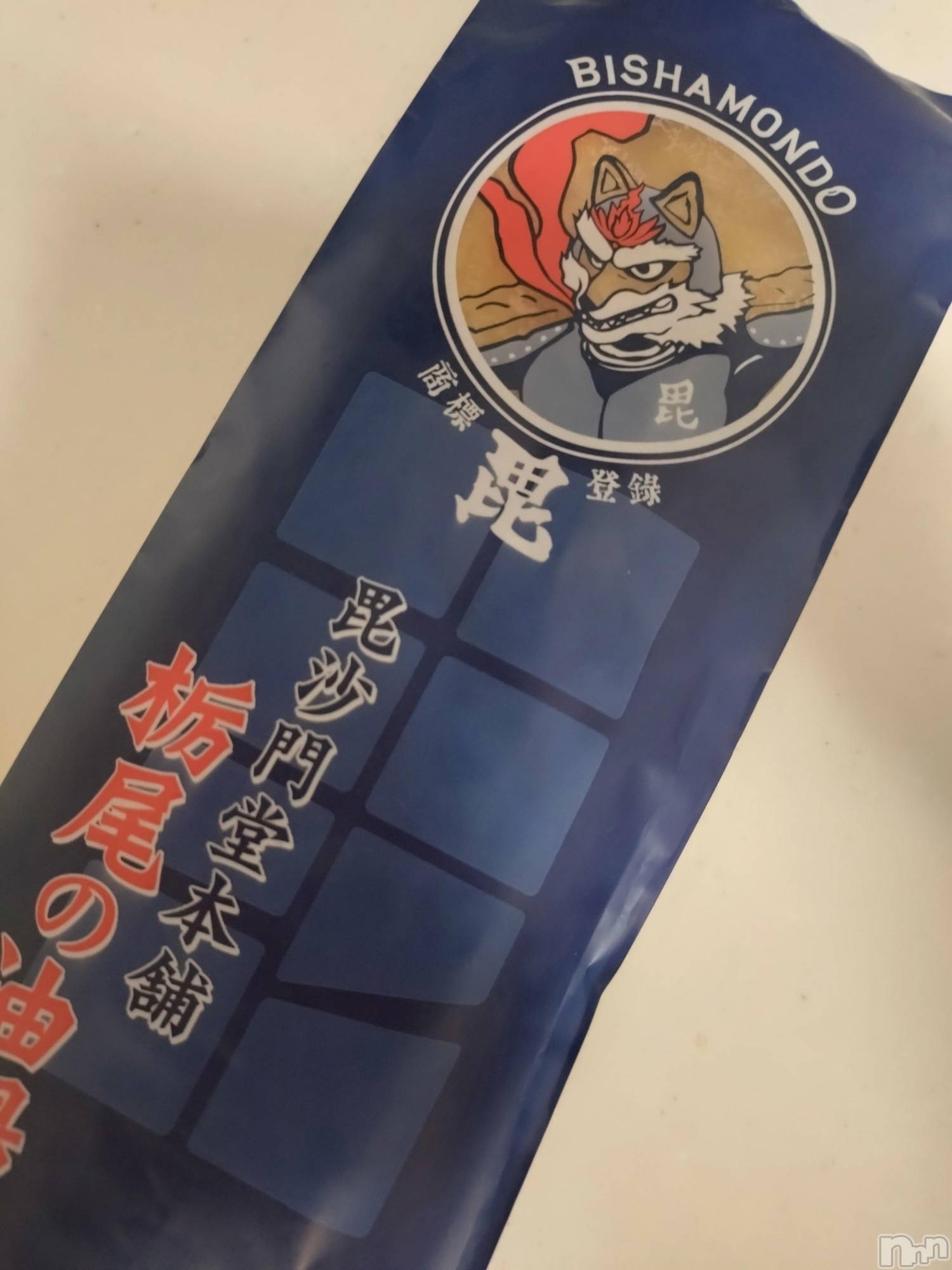 長岡デリヘル長岡人妻市(ナガオカヒトヅマイチ)ひかり★背徳の『密会』(38)の2026年10月29日写メブログ「出勤します＊*」