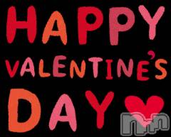 長岡デリヘル長岡人妻市(ナガオカヒトヅマイチ) ひかり★リアル不倫体感度250%(38)の2月14日写メブログ「２月１４日」