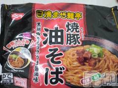 長岡デリヘル長岡人妻市(ナガオカヒトヅマイチ) ひかり★リアル不倫体感度250%(38)の1月10日写メブログ「サラメシ＊*」
