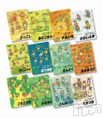 長岡デリヘル長岡人妻市(ナガオカヒトヅマイチ) ひかり★リアル不倫体感度250%(38)の1月22日写メブログ「大好きな絵本＊*」