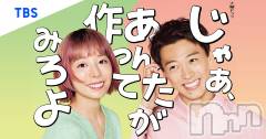 長岡デリヘル長岡人妻市(ナガオカヒトヅマイチ) ひかり★背徳の『密会』(38)の10月24日写メブログ「出勤します＊*」
