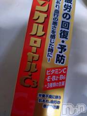 長岡デリヘル長岡人妻市(ナガオカヒトヅマイチ) ひかり★リアル不倫体感度250%(38)の11月27日写メブログ「出勤します＊*」