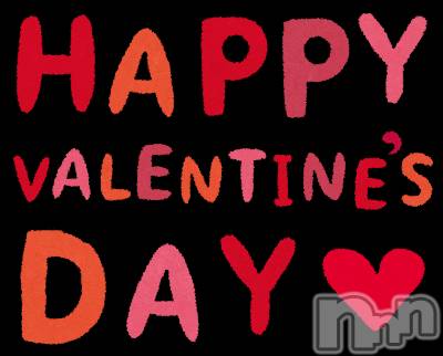 長岡デリヘル 長岡人妻市(ナガオカヒトヅマイチ) ひかり★背徳の『密会』(38)の2月14日写メブログ「２月１４日」