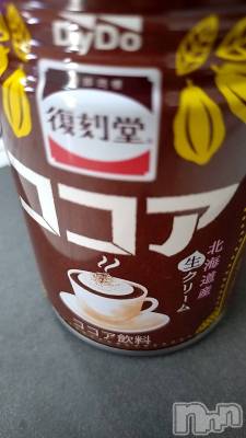 長岡デリヘル 長岡人妻市(ナガオカヒトヅマイチ) ひかり★背徳の『密会』(38)の11月8日写メブログ「明日＊*出勤します」