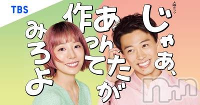 長岡デリヘル 長岡人妻市(ナガオカヒトヅマイチ) ひかり★リアル不倫体感度250%(38)の10月24日写メブログ「出勤します＊*」