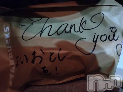 長岡デリヘル 長岡人妻市(ナガオカヒトヅマイチ) ひかり★リアル不倫体感度250%(38)の12月31日写メブログ「一年ありがとうございました＊*」