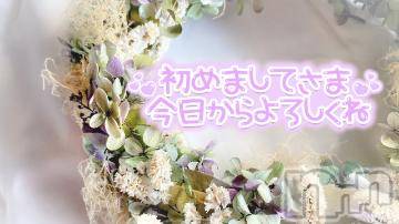 松本発ぽっちゃりちゃんこ長野　塩尻北IC店(チャンコナガノ　シオジリキタインターチェンジテン) まなみ(35)の2月21日写メブログ「お礼💌」