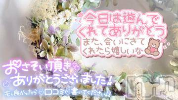松本発ぽっちゃりちゃんこ長野　塩尻北IC店(チャンコナガノ　シオジリキタインターチェンジテン) まなみ(35)の2月21日写メブログ「お礼✨」