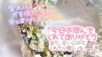 松本発ぽっちゃりちゃんこ長野　塩尻北IC店(チャンコナガノ　シオジリキタインターチェンジテン) まなみ(35)の3月6日写メブログ「16時40分～お礼💕」