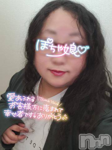 松本発ぽっちゃりちゃんこ長野　塩尻北IC店(チャンコナガノ　シオジリキタインターチェンジテン) まなみ(35)の3月20日写メブログ「お疲れ様～❤️」