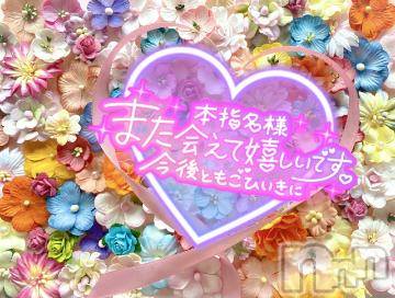 松本発ぽっちゃりちゃんこ長野　塩尻北IC店(チャンコナガノ　シオジリキタインターチェンジテン) まなみ(35)の3月21日写メブログ「23時～お礼」