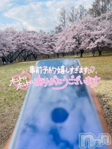 松本発ぽっちゃりちゃんこ長野　塩尻北IC店(チャンコナガノ　シオジリキタインターチェンジテン) まなみ(34)の4月4日写メブログ「明日は13時30分～」