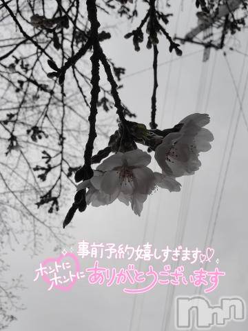 松本発ぽっちゃりちゃんこ長野　塩尻北IC店(チャンコナガノ　シオジリキタインターチェンジテン) まなみ(35)の4月8日写メブログ「4月9日事前予約」