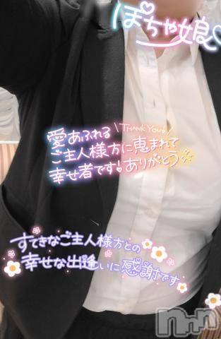 松本発ぽっちゃりちゃんこ長野　塩尻北IC店(チャンコナガノ　シオジリキタインターチェンジテン) まなみ(35)の5月7日写メブログ「17時～お礼💌」