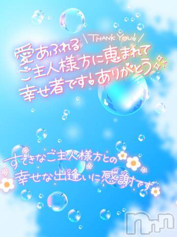 松本発ぽっちゃりちゃんこ長野　塩尻北IC店(チャンコナガノ　シオジリキタインターチェンジテン) まなみ(35)の5月25日写メブログ「15時30分～お礼💌」