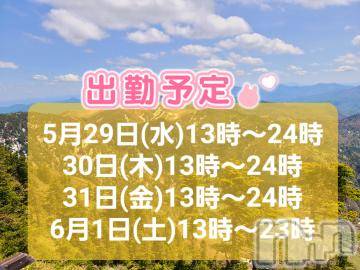 松本発ぽっちゃりちゃんこ長野　塩尻北IC店(チャンコナガノ　シオジリキタインターチェンジテン) まなみ(35)の5月28日写メブログ「出勤予定」