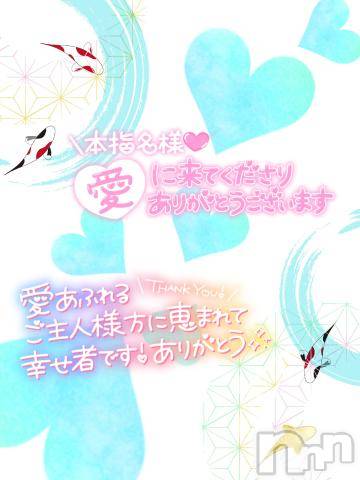 松本発ぽっちゃりちゃんこ長野　塩尻北IC店(チャンコナガノ　シオジリキタインターチェンジテン) まなみ(35)の6月8日写メブログ「15時30分～お礼💌」