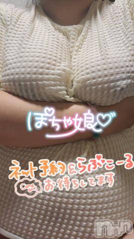 松本発ぽっちゃりちゃんこ長野　塩尻北IC店(チャンコナガノ　シオジリキタインターチェンジテン) まなみ(35)の6月11日写メブログ「おはよぉ( ˶˙ᵕ˙˶ )☀️」
