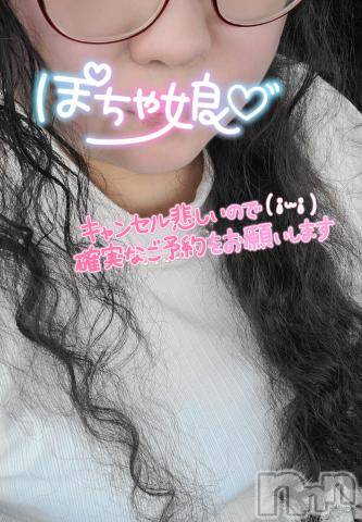 松本発ぽっちゃりちゃんこ長野　塩尻北IC店(チャンコナガノ　シオジリキタインターチェンジテン) まなみ(35)の6月13日写メブログ「明日出勤します✨」