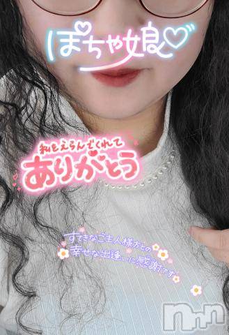松本発ぽっちゃりちゃんこ長野　塩尻北IC店(チャンコナガノ　シオジリキタインターチェンジテン) まなみ(35)の6月14日写メブログ「ご予約」